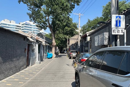 北极阁三条胡同 - 位于北京老城区的核心区域